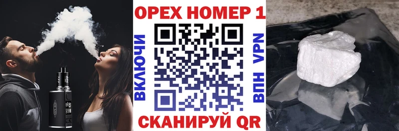 Наркошоп купить Кокаин  Меф  Амфетамин  Псилоцибиновые грибы  Альфа ПВП  ГАШИШ  Юрьев-Польский