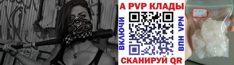 Alpha PVP СК КРИС Юрьев-Польский