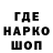 Кодеиновый сироп Lean напиток Lean (лин) gvald