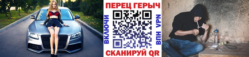 ГЕРОИН хмурый  Купить где  Юрьев-Польский 