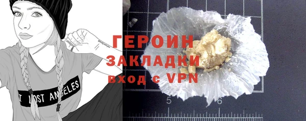 экстази Заводоуковск