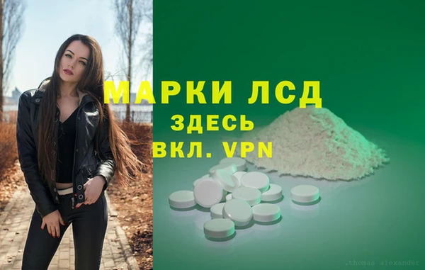 кокаин премиум Зеленодольск