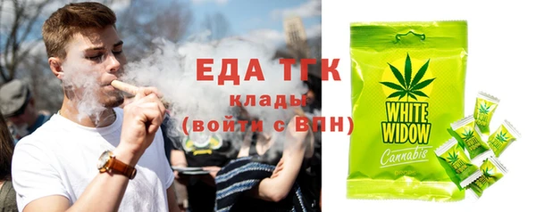 бутик Зерноград