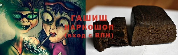 кокаин премиум Зеленодольск