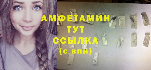 таблы Зеленокумск