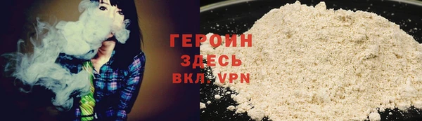 таблы Зеленокумск