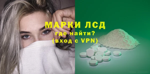 кокаин премиум Зеленодольск
