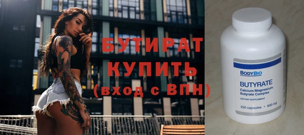 бутик Зерноград