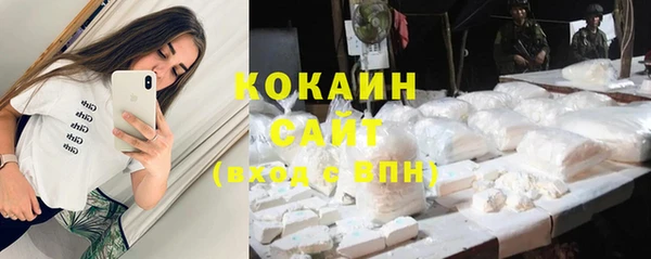 кокаин премиум Зеленодольск