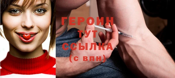бутик Зерноград