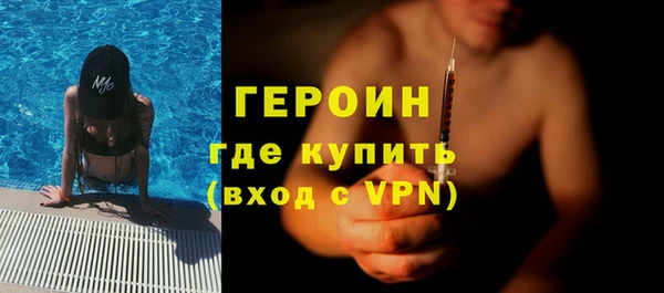 таблы Зеленокумск