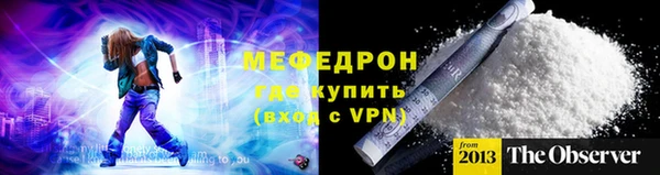 экстази Заводоуковск