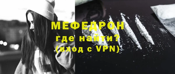 экстази Заводоуковск