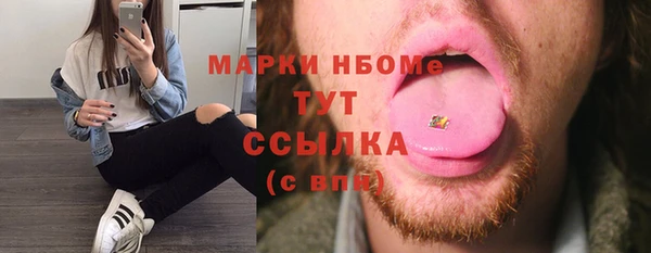 бошки Заволжье