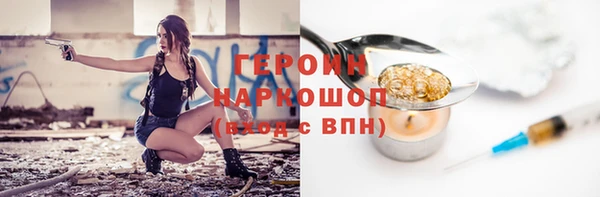 экстази Заводоуковск