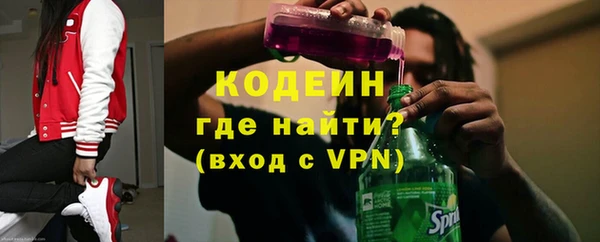 бутик Зерноград