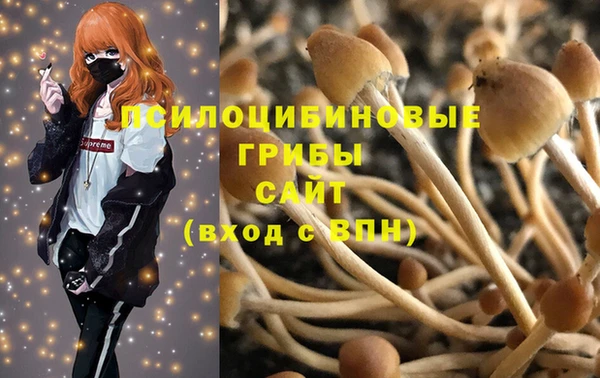 бутик Зерноград