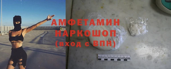 бутик Зерноград