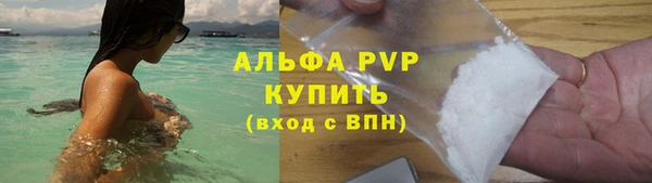 кокаин премиум Зеленодольск