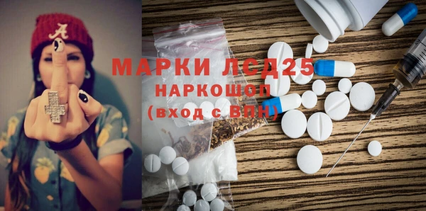 бутик Зерноград