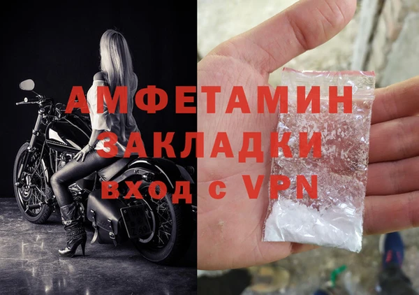 таблы Зеленокумск