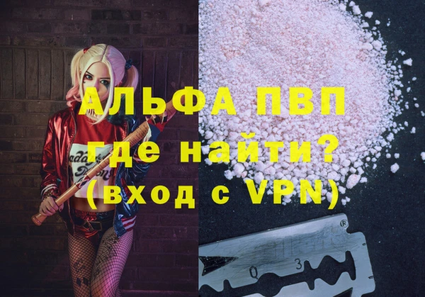бутик Зерноград