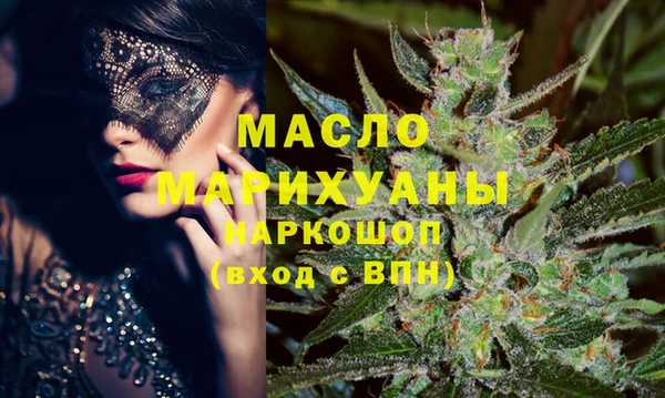 таблы Зеленокумск