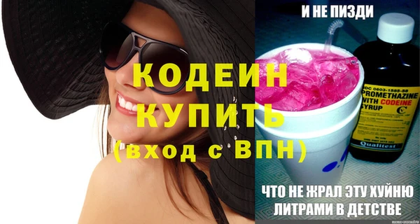 таблы Зеленокумск