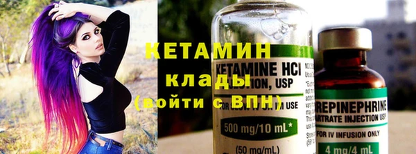 таблы Зеленокумск