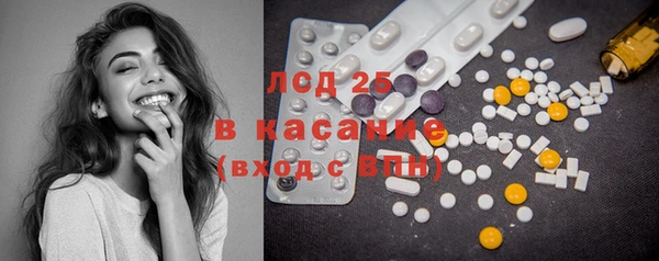 таблы Зеленокумск