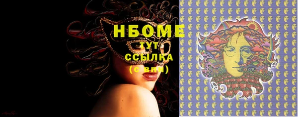 экстази Заводоуковск