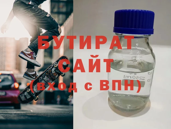 бошки Заволжье