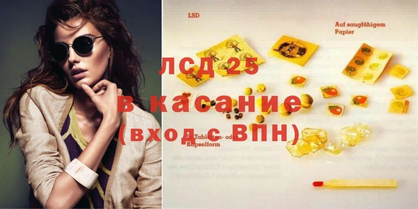 бутик Зерноград