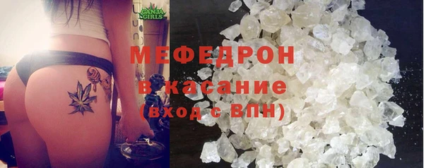 таблы Зеленокумск