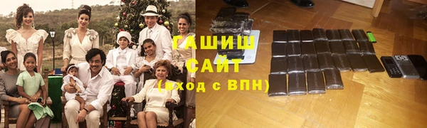 таблы Зеленокумск