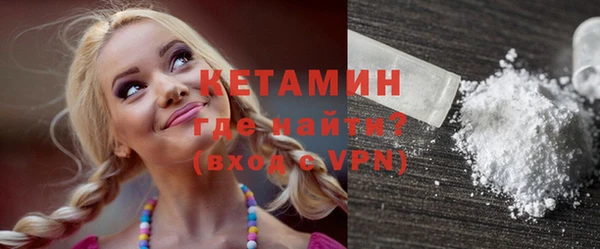 кокаин премиум Зеленодольск