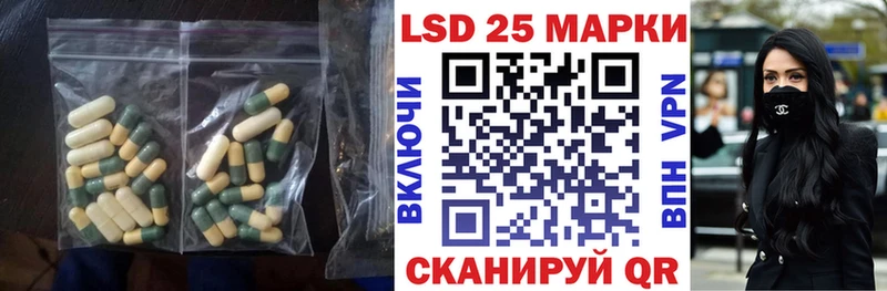 LSD-25 экстази кислота  Купить где  Юрьев-Польский 