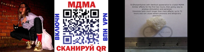MDMA VHQ  Купить закладки  Юрьев-Польский 