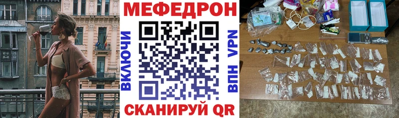 МЕФ мука  Купить где  Юрьев-Польский 